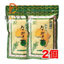 有機栽培みどりのルイボス茶 175g(3.5g×50) ルイボス製茶 ×2個