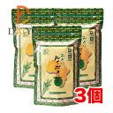有機栽培みどりのルイボス茶 175g(3.5g×50) ルイボス製茶 ×3個