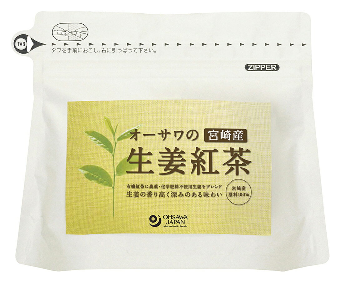 宮崎産有機茶葉100％使用　生姜の香り高く、深みのある味わい,■農薬・化学肥料不使用生姜をブレンド,■ひもつき無漂白三角ティーバッグ使用,■1包でカップ1杯分カップにティーバッグ1包を入れ、熱湯を注いで2〜3分蒸らしてティーバッグを取り出す。,リニューアルに伴い、パッケージ・内容等予告なく変更する場合がございます。予めご了承下さい。