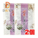 国産ごまひじき 45g プロスペリティ ×2個