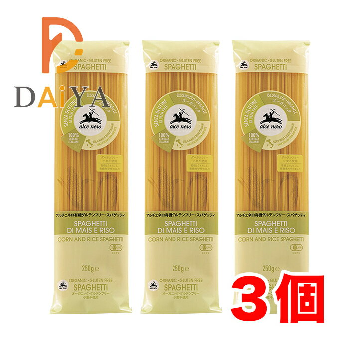 有機とうもろこし粉・米粉使用　　ほんのり甘く、もちっとした食感 ■小麦粉・乳化剤不使用 ■グルテンフリー ■通常のパスタ同様パスタソースと和えて、またはサラダやスープなどに ■太さ：1.6mm ■茹で時間8〜10分 原材料有機とうもろこし粉[有機とうもろこし(イタリア産)]、有機米粉[有機米(イタリア産)] リニューアルに伴い、パッケージ・内容等予告なく変更する場合がございます。予めご了承下さい。