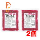 オーサワの紅しょうが(刻み)60g ×2個
