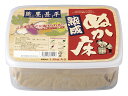 麹屋甚平熟成ぬか床(容器付)1.2kg ×1個