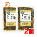 オーサワのしば漬 120g ×2個