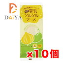 卵・砂糖不使用 特製玉ねぎピクルスたっぷり　 食感よく、まろやかな酸味とコク ■植物性素材だけでつくったタルタルソース　 ■「オーサワの豆乳マヨ」をベースに特製玉ねぎピクルスとパセリを加えた　 ■圧搾法なたね油使用　■化学調味料不使用　 ■隠し味に有機白味噌を使うことでコクを出した　 ■コレステロールゼロ　■フライなどの揚げ物、蒸し野菜などに 【原材料】なたね油、豆乳、玉ねぎ酢漬け［特別栽培玉ねぎ（国産）、りんご酢、食塩（海の精）］、りんご酢、有機白味噌、食塩（海の精）、メープルシュガー、マスタード、かぼちゃパウダー（国産）、酵母エキス、こしょう、パセリ リニューアルに伴い、パッケージ・内容等予告なく変更する場合がございます。予めご了承下さい。