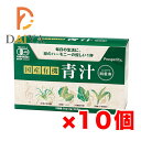 国産有機 青汁四重奏 90g(3g×30) プロスペリティ ×10個
