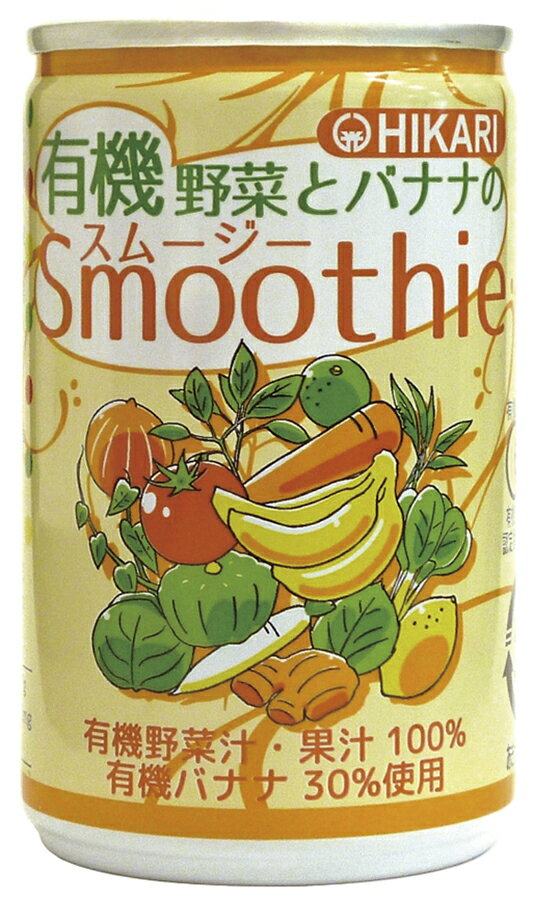 15種類の有機野菜・果実でつくったスムージー有機バナナの自然な甘みと香り■とろりとしたジュース■砂糖不使用■香料・酸化防止剤不使用よく冷して振ってからお飲みください。リニューアルに伴い、パッケージ・内容等予告なく変更する場合がございます。予めご了承下さい。