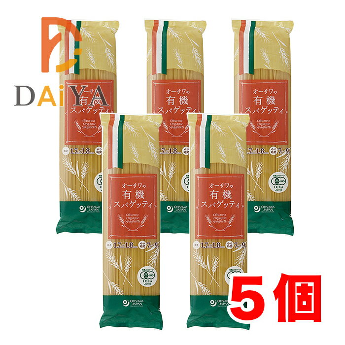 オーサワの有機スパゲッティ 500g×5個＼着後レビューでプレゼント有！／のサムネイル