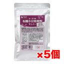 オーサワの有機小豆焙煎粉(ヤンノー) 100g ×5個