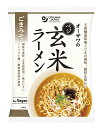 植物性素材でつくったこだわりのラーメン国産小麦粉・玄米粉を使った無かんすいのノンフライ乾麺天然醸造味噌とごまの風味、濃厚な味わい■国産丸大豆を使った天然醸造味噌使用■砂糖・動物性原料不使用リニューアルに伴い、パッケージ・内容等予告なく変更する場合がございます。予めご了承下さい。