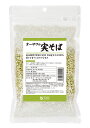オーサワの実そば 250g ×1個