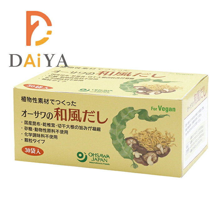 オーサワの和風だし(徳用) 150g(5g×30包) ×1個