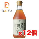 日東醸造株式会社 三河白だし 400ml ×12個＼着後レビューでプレゼント有！／