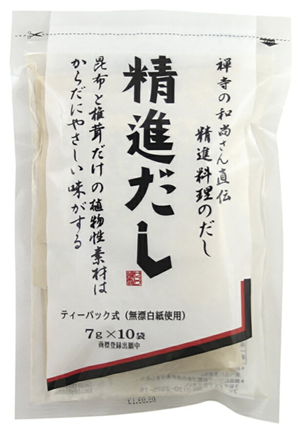 精進だし 70g(7g×10袋) ×1個＼着後レビューでプレゼント有！／