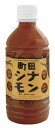 町田シナモン(ペットボトル)350ml ×1