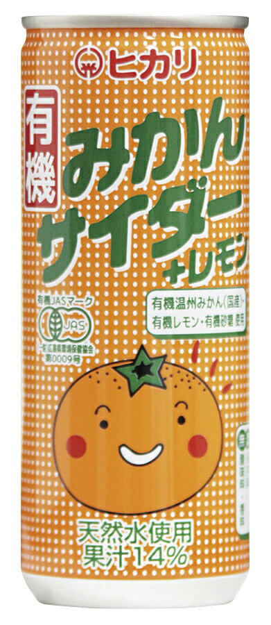 【原材料】果実[有機うんしゅうみかん(国産)、有機レモン(スペイン、イタリア他)]、有機砂糖/炭酸有機温州みかん・レモン果汁使用　みかんのすっきりとした甘みと酸味■ブドウ糖果糖液糖不使用■天然水使用よく冷やしてお飲みください。【賞味期限】別途商品ラベルに記載【保存方法】開封後はフタを閉じてお早めにご使用ください。★★★レビュープレゼント実施中★★★ 「商品レビュー」と「ストアレビュー」両方をご記入いただいたお客様に、 スリッピ1本（国産歯ブラシ）プレゼントさせていただいております！