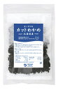 オーサワの北海道産カットわかめ 35g ×1個