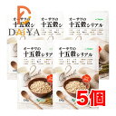 オーサワの十五穀シリアル 150g ×5個