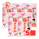 和歌山産梅干し果肉100％使用　 程よい酸味 ■ 食べやすい丸粒タイプ 【原材料】梅干し果肉（和歌山産）、紫蘇加工品（愛知産） リニューアルに伴い、パッケージ・内容等予告なく変更する場合がございます。予めご了承下さい。