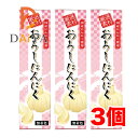 おろしにんにく(チューブ) 40g 東京フード ×3個