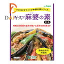 オーサワ 麻婆の素(中辛)180g ×1個