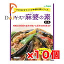 マクロビオティック中華の素シリーズ　 程よい辛さ、味噌と豆板醤の旨みが効いた深みのある味わい　 ■「オーサワの国産大豆ミート(ひき肉風)」使用　 ■「オーサワの豆板?」・「オーサワの中華だし」使用　 ■茄子や豆腐を加えて炒めるだけ　 ■とろみが強く具材と絡みやすい　 ■天然醸造調味料使用　 ■特に麻婆茄子におすすめ　 ■麻婆豆腐や麻婆春雨にも　 ■砂糖・動物性原料・化学調味料不使用　 ■3〜4人前　 　 【原材料】昆布だし[昆布(国産)]、オーサワの国産大豆ミート、味噌、にんじん(国産)、米飴、醤油、馬鈴薯でん粉、オーサワのりんごジュース、老酒、メープルシュガー、オーサワの豆板醤、おろしにんにく[にんにく(国産)]、なたね油、おろし生姜[生姜(国産)]、オーサワの中華だし、食塩(海の精)、昆布粉末、赤唐辛子(中国産)　 　 リニューアルに伴い、パッケージ・内容等予告なく変更する場合がございます。予めご了承下さい。　