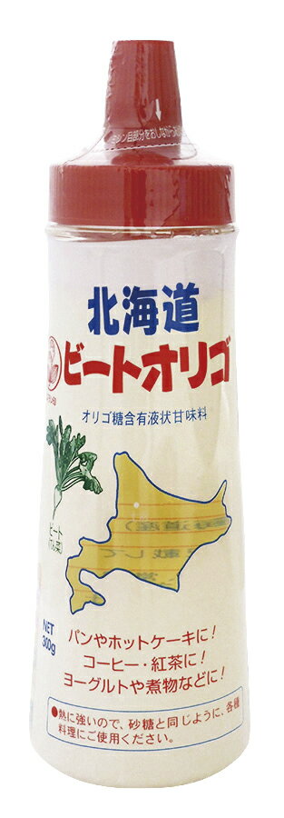 てんさいからつくられたオリゴ糖含有液状甘味料　クセがなく、すっきりとした甘み■オリゴ糖7.6〜12.0%含有■甘味度・カロリーは砂糖の約76%■ビートオリゴ糖は酸に強いので、胃で分解されにくく大腸まで達する■使いやすいボトル入り■料理や菓子づくりなどに熱に強いので、砂糖の代わりとして、お菓子づくりや様々な料理などに。色が濃くなったり結晶が出ることがありますが、品質には問題ありません。リニューアルに伴い、パッケージ・内容等予告なく変更する場合がございます。予めご了承下さい。