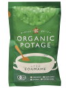 ORGANIC POTAGE(オーガニックポタージュ)えだまめ 17g ×1個