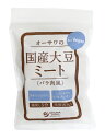 オーサワの国産大豆ミート(バラ肉風) 80g ×1個＼着後レビューでプレゼント有！／