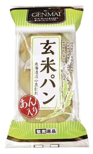 玄米パン あん入り 3個 ×1個 玄米パン あん入り 3個 ×1個