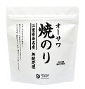 オーサワ焼のり(三重県桑名産)卓上 8切48枚入(板のり6枚) ×1個＼着後レビューでプレゼント有！／