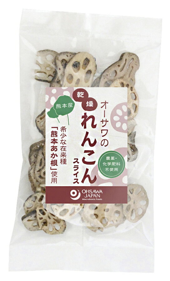 オーサワの乾燥れんこん(スライス)熊本産 30g ×1個\着後レビューでプレゼント有!/