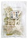 広島県産有機割干し大根 40g ×1個
