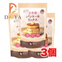 オーサワの玄米粉パンケーキミックス 200g ×3個