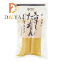 オーサワの天日干したくあん(宮崎産大根使用) 100g ×1個