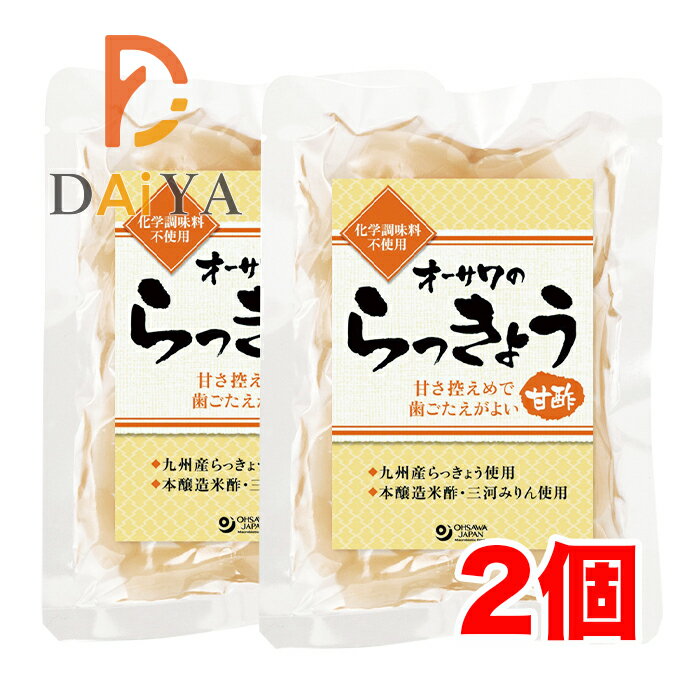 九州産らっきょう使用　 甘さ控えめで歯ごたえがよい ・砂糖不使用 ・化学調味料不使用 【原材料】らっきょう(九州産)、漬け原材料(麦芽水飴、米酢、本みりん、食塩) リニューアルに伴い、パッケージ・内容等予告なく変更する場合がございます。予めご了承下さい。