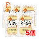オーサワのらっきょう(甘酢) 80g ×5個