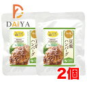 オーサワの惣菜シリーズ 豆腐ハンバーグ(和風ソース) 120g(固形量60g) ×2個