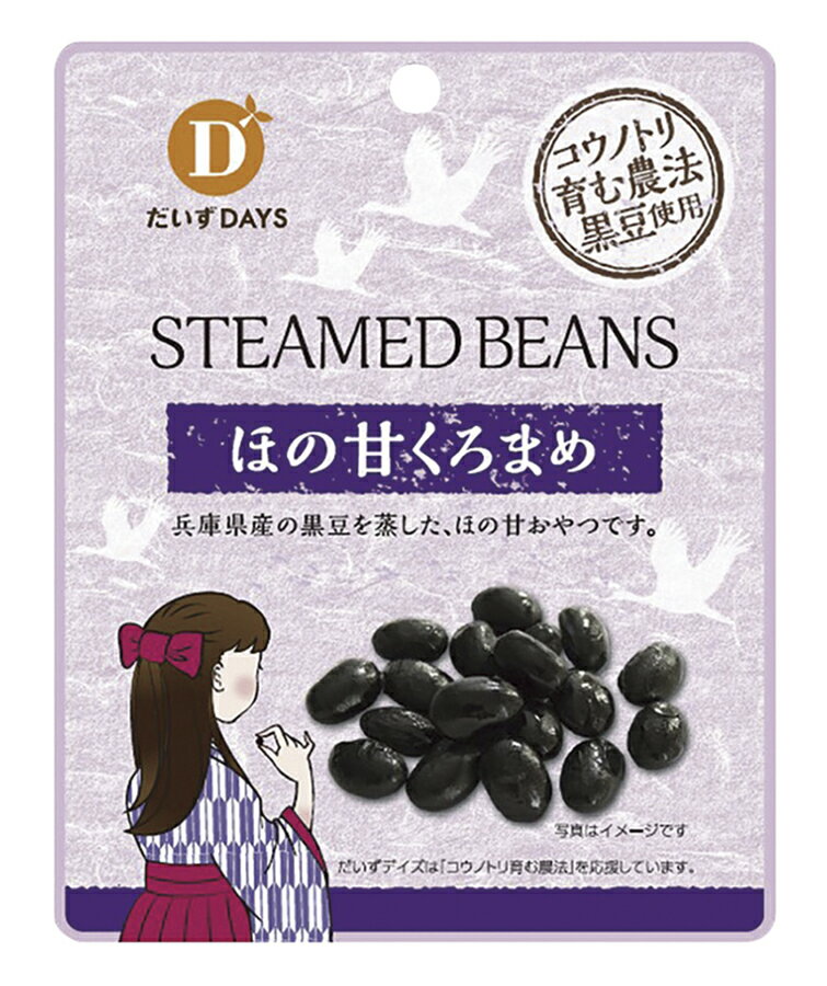 兵庫産黒豆100%使用 柔らかく蒸し上げた黒豆にほんのり甘みづけ■そのまま食べるほか、菓子のトッピングにもそのまま召し上がりください。パンケーキ、和菓子、プリンなどにトッピングするのもおすすめです。リニューアルに伴い、パッケージ・内容等予告なく変更する場合がございます。予めご了承下さい。