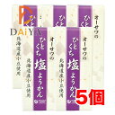 オーサワのひとくち塩ようかん 1本(約58g) ×5個