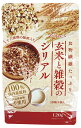 玄米と雑穀のシリアル 120g ×1個