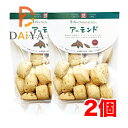 国産小麦粉使用　 有機アーモンドの香ばしい風味　 卵・乳製品不使用 ■有機パーム油使用 【原材料】小麦粉[小麦(北海道産)]、含蜜糖[さとうきび(鹿児島産)]、有機パーム油(コロンビア産)、なたね油、有機アーモンド(イタリア産)、食塩(青い海) リニューアルに伴い、パッケージ・内容等予告なく変更する場合がございます。予めご了承下さい。