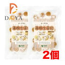 オーサワの蓮根生姜飴(ハードタイプ) 80g ×2個