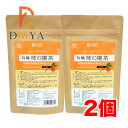 オーサワの有機柿の葉茶 40g(2g×20包) ×2個