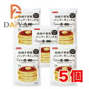 砂糖不使用グルテンフリーパンケーキミックス 200g みたけ ×5個