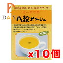 8種類の国産雑穀使用 とうもろこしベースの甘みとコクのあるポタージュ ■国産野菜使用 ■食物繊維含有量：1.2g/包 ■砂糖・動物性原料不使用 【原材料】とうもろこし(北海道)、玄米(栃木県)、はと麦(岩手県)、食塩(天塩)、かぼちゃ・玉ねぎ(北海道)、昆布エキス、大麦(島根県)、もちきび(岩手県)、たかきび・ひえ(岩手県)、あわ(鹿児島・長崎県)、パセリ(国産)、こしょう 【調理法・使用方法】1袋をカップに入れ、150cc程度の熱湯を注ぎ、充分にかき回してお召し上がりください。 リニューアルに伴い、パッケージ・内容等予告なく変更する場合がございます。予めご了承下さい。