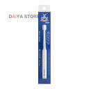 犬 歯ブラシ 超小型〜小型犬向き スリムシリンダーヘッド 愛犬歯磨き 愛犬デンタルケア 簡単 はみがき ×1個