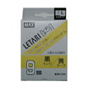 マックス レタリテープ 黄ラベル 黒文字 LM-L509BY