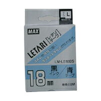 樂天商城 - マックス レタリテープ 青ラベル 黒文字 LM-L518BS