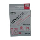 マックス レタリテープ 白ラベル 赤文字 LM-L512RW